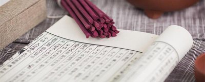 ​和珅怎么死的