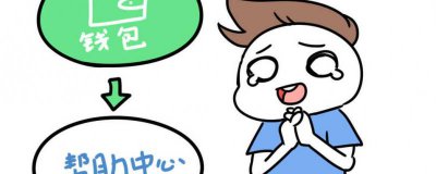 ​微信什么时候出来的