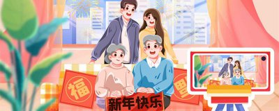 ​除夕是农历几月几日