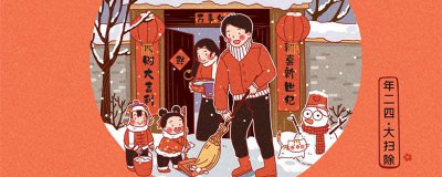​小年是哪天