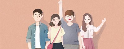 ​青年节是几月几日