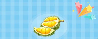 ​榴莲的功效与作用