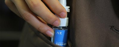 ​液体口罩喷一次能管多长时间 液体口罩会被人体吸收吗