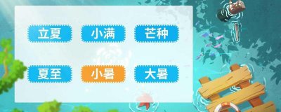 ​二十四节气歌是谁编写的