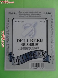 ​北京德力士啤酒代理 ***   青岛德仕利啤酒的价格