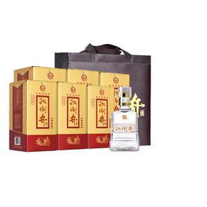 999牌38度白酒