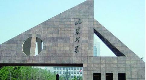 山东大学和山西大学哪个是山大，谁更出彩一些呢？