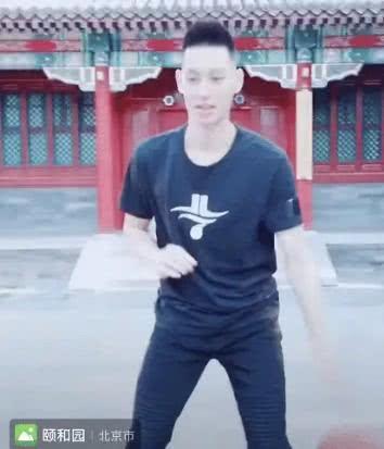 林书豪来首钢就对了，逛颐和园、跳广场舞，秒变北京爷们