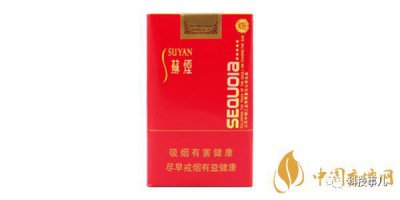 ​盘点几款好抽的苏烟