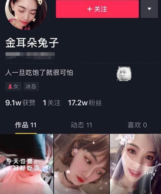 被全网“唾弃”的马蓉，入驻抖音后人气暴涨，自称要嫁给点赞的人