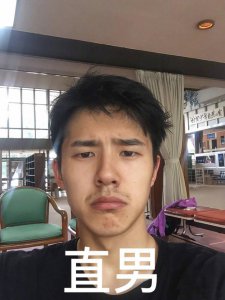 ​男生的九种自拍方式