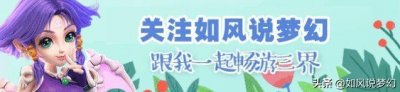 ​梦幻西游：新出130无级别金刚怒目头，160晶清不磨头卖了66万元