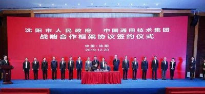 ​沈阳机床重组了！这几件大事均已完成