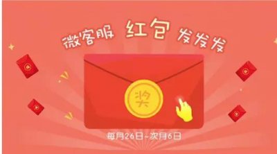 ​方便又有福利拿，再也不用打客服电话跑营业厅了