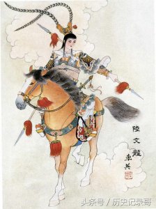​岳家军第一号大将，陆文龙