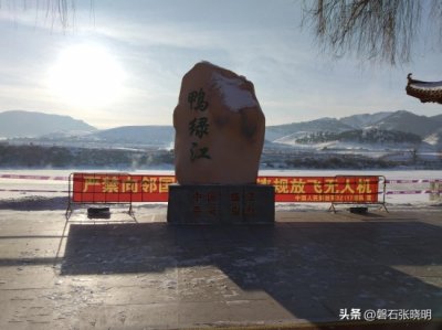 ​说说吉林省临江市大美的江心岛公园