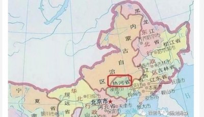 ​东四省你听过吗？