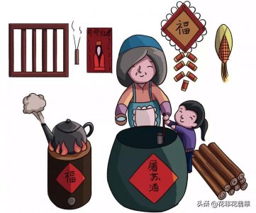 ​屠苏酒究竟是一种什么酒？古人春节为何一定要喝屠苏酒？