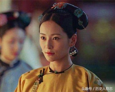 ​延禧攻略中的纯妃-清宫中唯一的汉人贵妃，为乾隆生育两子一女