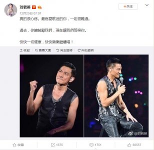 ​刘德华因患流感，取消所有演唱会！网友：20年只为见你一面！