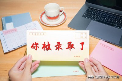 ​明天是上高中、上职校高考班的最后机会，同学们不要错过