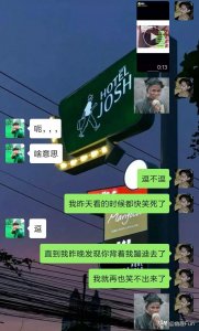 ​《趣图》就怕空气突然安静