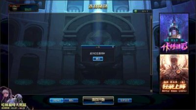​DNF此ID一直在游戏中？，试试我的方法