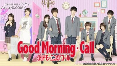 ​漫改电视剧「Good Morning Call」宣传图公开 2月开播！