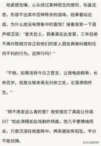 小说-虐恋情深、强取豪夺类第三波推 《插翅难飞》……