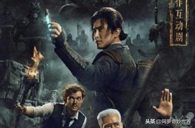​鬼吹灯：三大神珠都去哪了？雮尘珠葬送搬山一族，赤丹踪迹难寻！