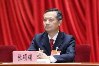 ​广州市委原书记张硕辅，已履新广东省人大常委会党组成员