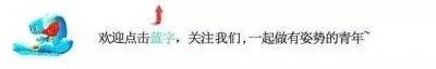​“七七事变”80周年祭：勿忘国耻，振兴中华