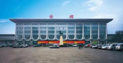 ​您好，前方到站兰州，请您带好随身物品下车