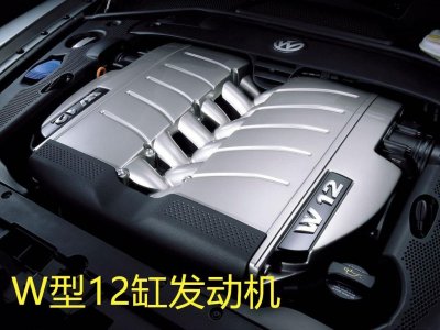​进口大众4S店一线维修技师给你讲12缸的“帕萨特”-辉腾