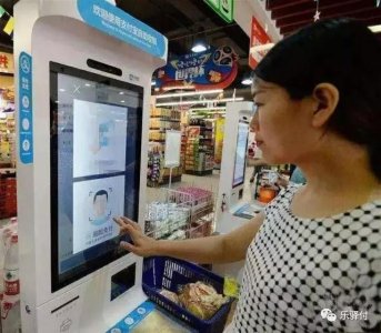 ​什么是刷脸支付？刷脸支付安全吗？