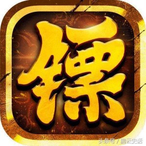​深圳“现代镖局”揭秘了，那你知道镖局的起源与消亡史么？