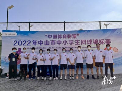 ​勇夺两项冠军！杨仙逸中学在中山市网球锦标赛中成功“出圈”