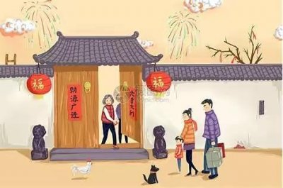​二零二零年的春节就要到了，手里没钱怎样过年