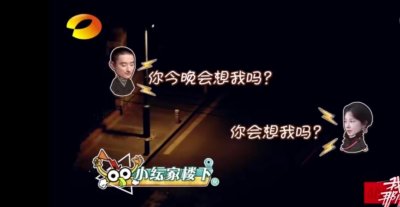 ​于小彤陈小纭官宣，甜甜的恋爱酸掉牙啦