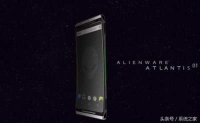 ​外星人手机来了，有项技术玩农药爽翻天