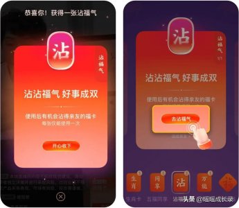 ​一张图分清楚支付宝五福里的卡