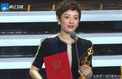 ​第31届飞天奖颁奖典礼，孙俪获优秀女演员奖 网友：赢得漂亮！