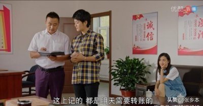 ​《乡村爱情》刘一水是渣男吗，中年的他和杜小双仅仅是日久生情吗