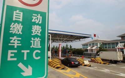 ​最全高速ETC收费明细查询，转发收藏！