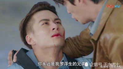 ​许你浮生若梦大结局，程慕生完成前世的遗憾，为林静芸戴上婚戒！