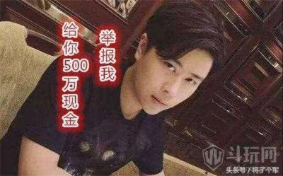 ​卢本伟牛逼变挂逼？原来是以前的报应到了！