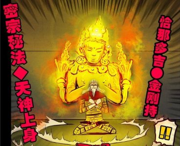 ​尸兄：盘点下尸兄里面神级高手，你知道哪些吗？