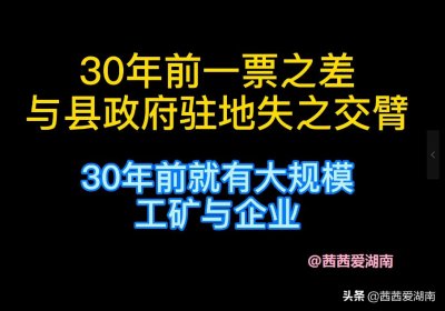 ​湖南省衡阳市祁东县白地市镇，是祁东县第一大镇 也是我的家乡