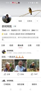 ​阿凯以后的视频里没有奶奶了