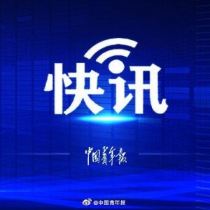 ​官宣！嫦娥五号计划24日凌晨4时-5时发射